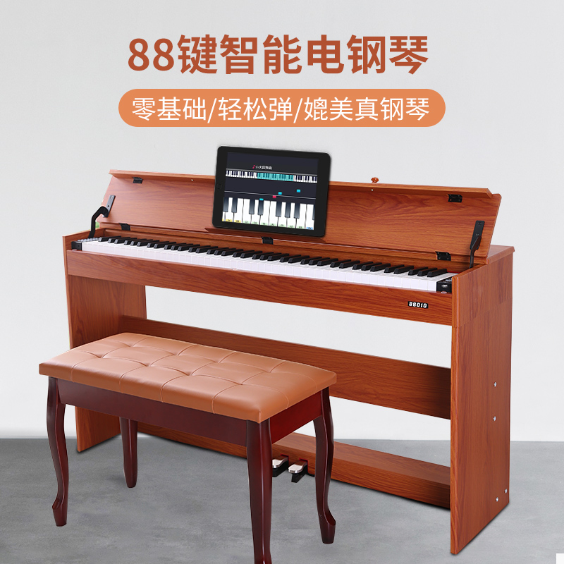 88键智能电钢琴